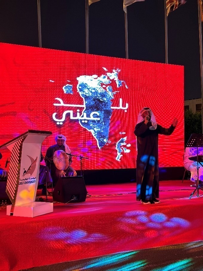 Bahrain National Day