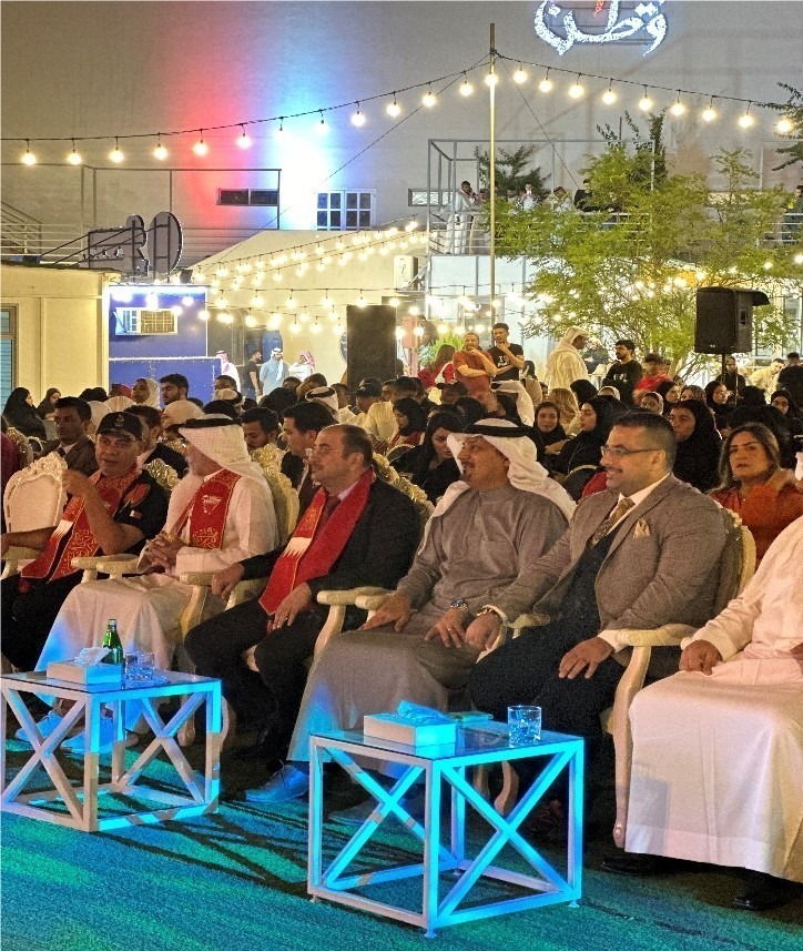 Bahrain National Day