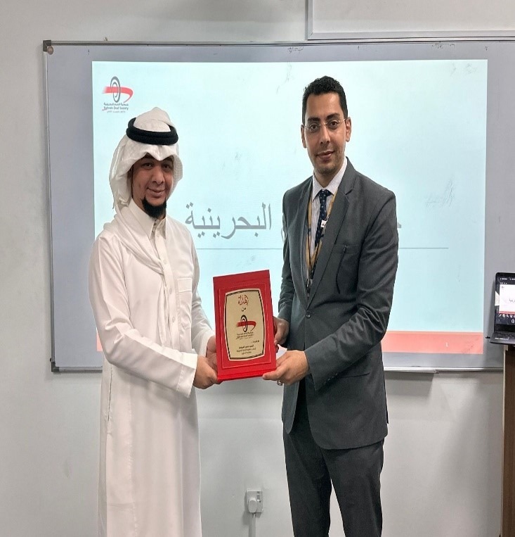 Bahrain Deaf Society — Sign Language Training