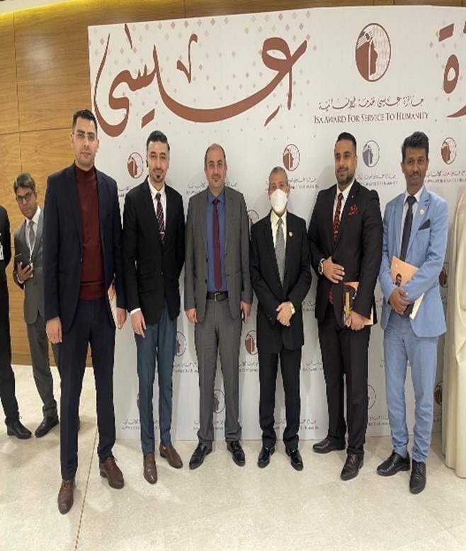 Isa Award for Service to Humanity