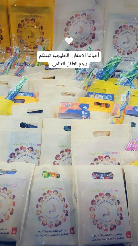 Gulf University Celebrates International Children's Day