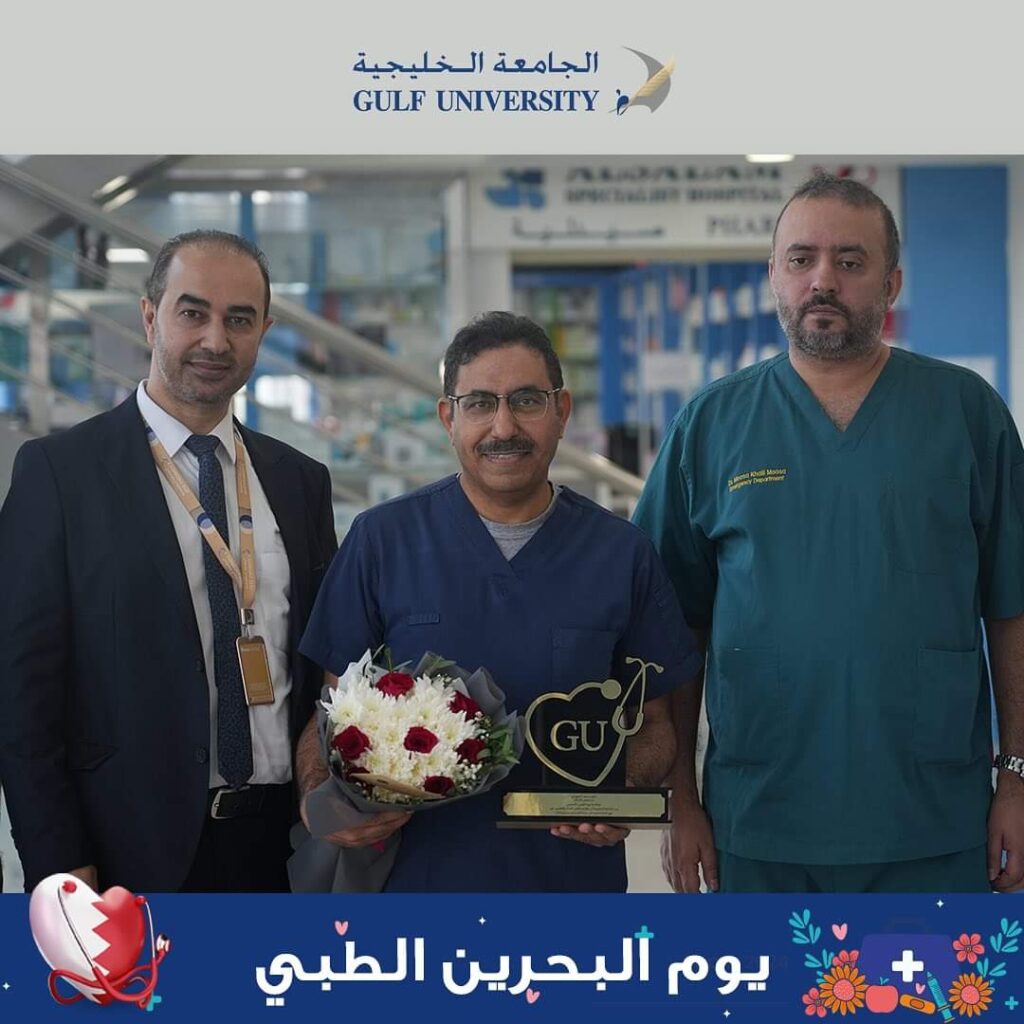 Gulf University Celebrates Bahraini Doctor's Day with a Commitment to Sustainable Healthcare