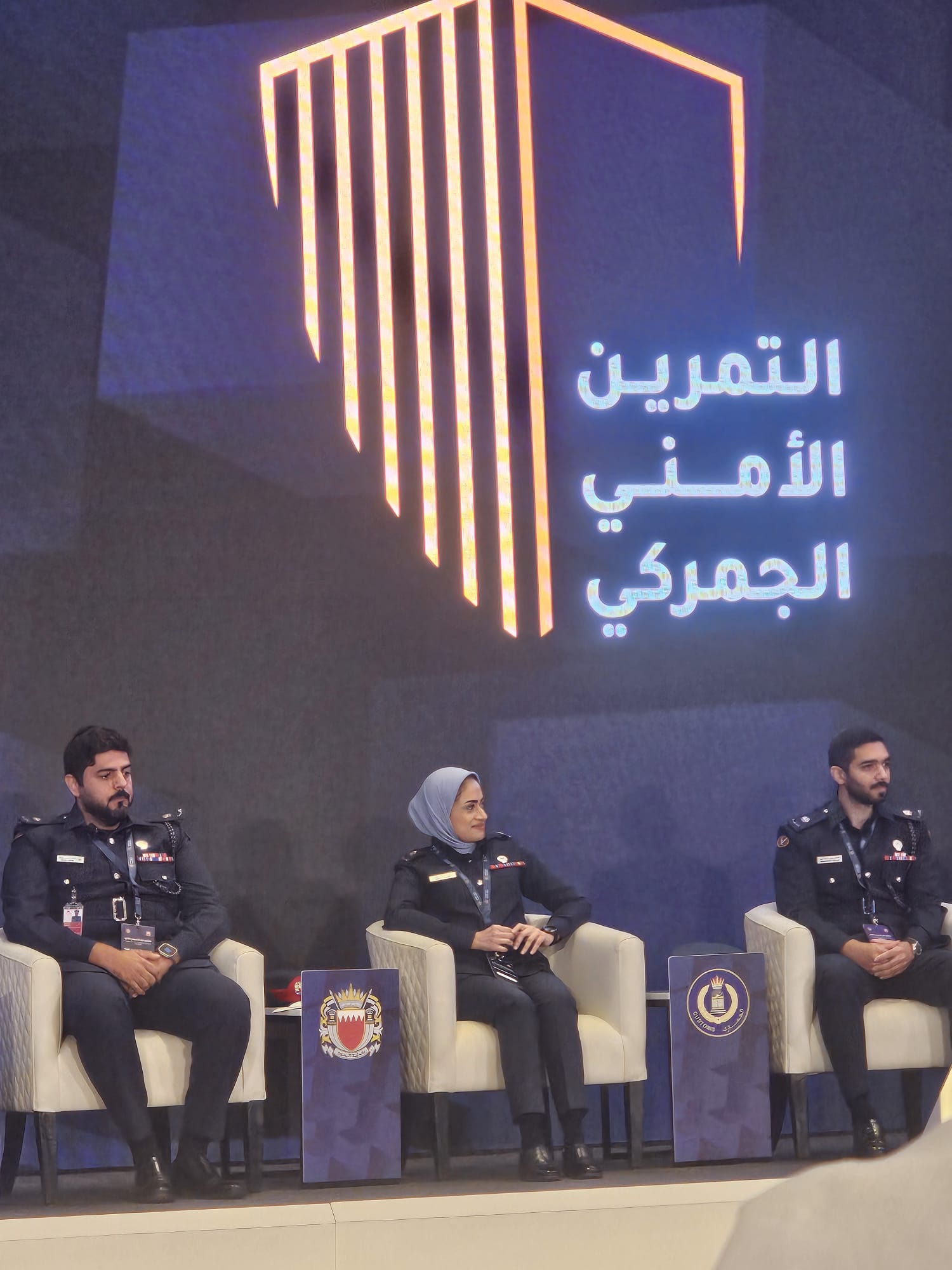 Gulf University Participates in "Fiker" Training Forum Organized by Customs Affairs