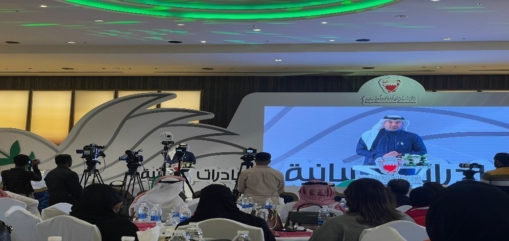 The Sixth Forum of the Royal Humanitarian Foundation under the Title "Humanitarian Initiatives"