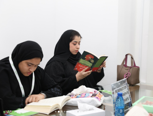 I-Read Marathon