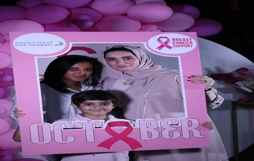 Breast Cancer Awareness Event