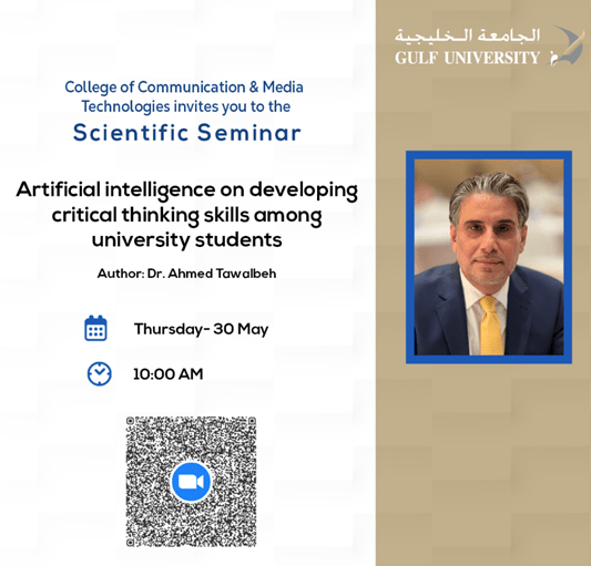 Dr. Ahmed Tawalbeh Scientific Seminar: Artificial Intelligence On Developing Critical Thinking Skills Among University Students.
