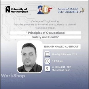 Engineering Guest Speaker