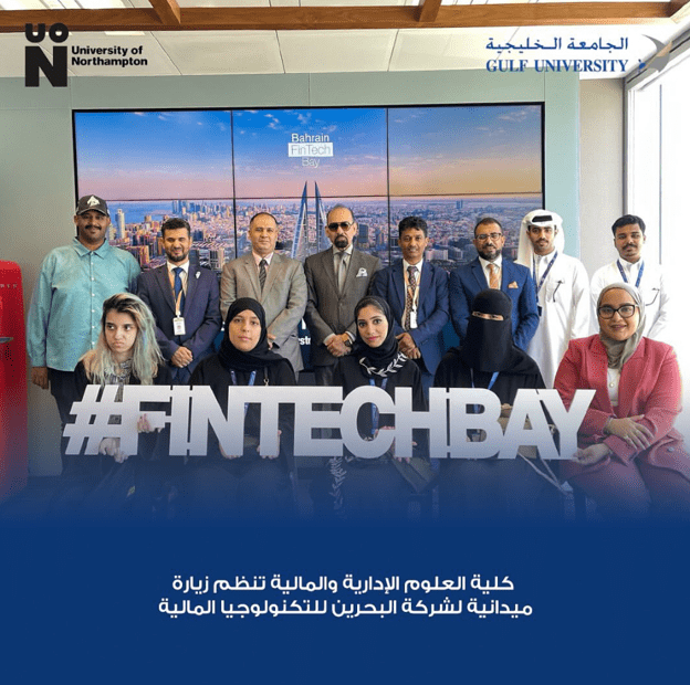 Field Visit to Bahrain Fintech Bay