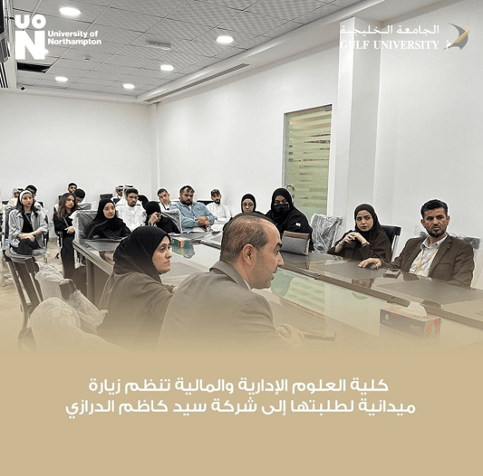 Field Visit to Sayed Kadhem Al-Derazi Company