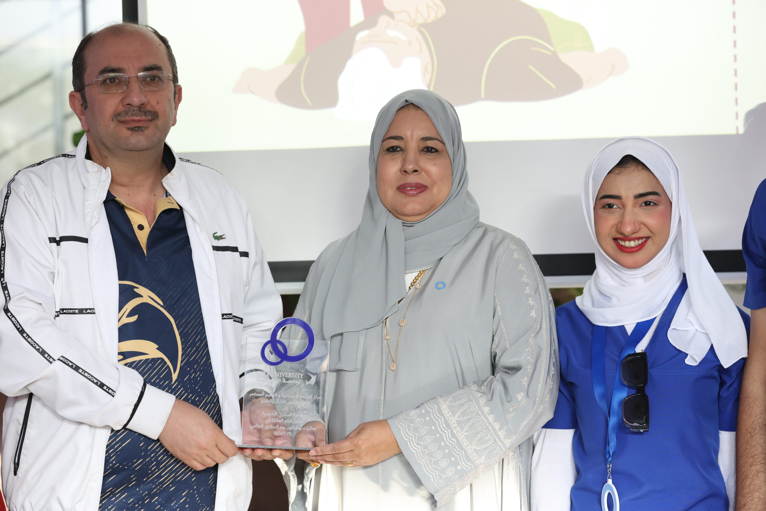 Gulf University Marks World Diabetes Day with Comprehensive Awareness Event to Promote Community Health