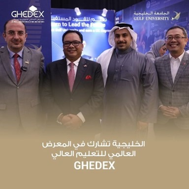 Gulf University participated in the Gulf Higher Education Exhibition “GHEDEX 2024”