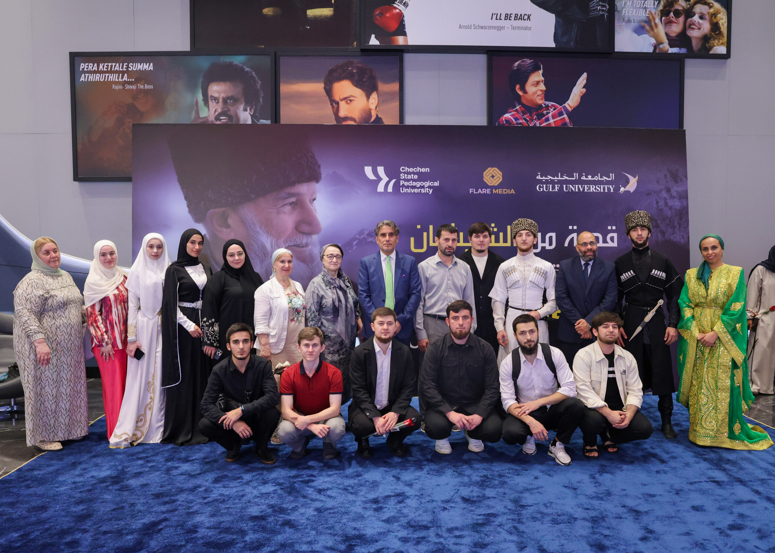 Gulf University Students Shine in International Documentary ‘Lady of the Mountain’ Showcased at EPEX Dana Cinema