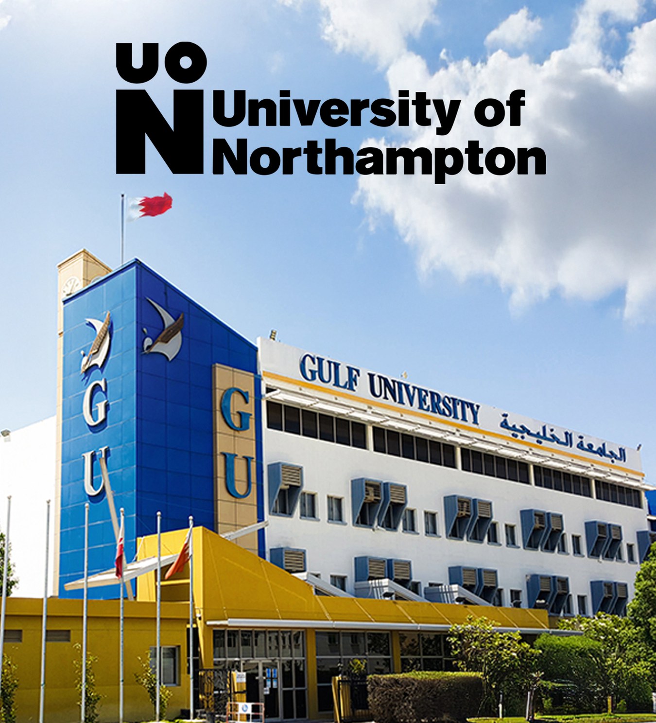 The University of Northampton logo above the Gulf University campus building in Bahrain, marking the return of students in the UK university’s hosted programs