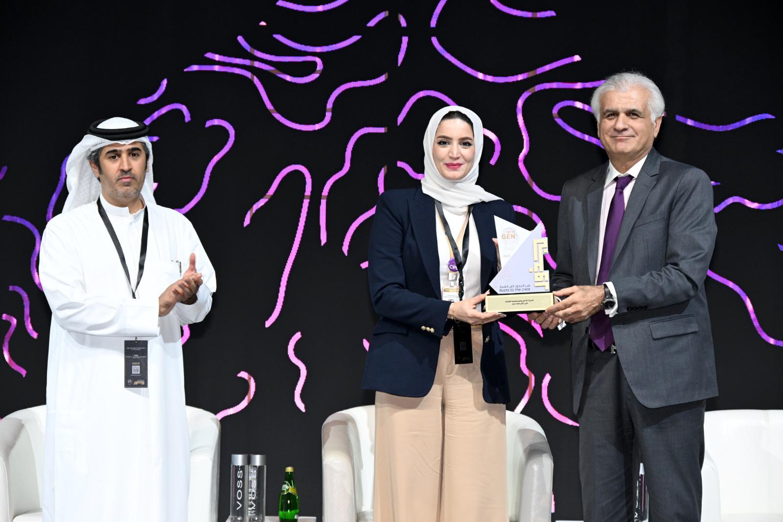 JUTHOOR Summit Honors Gulf University for Groundbreaking Blockchain & AI Education Research
