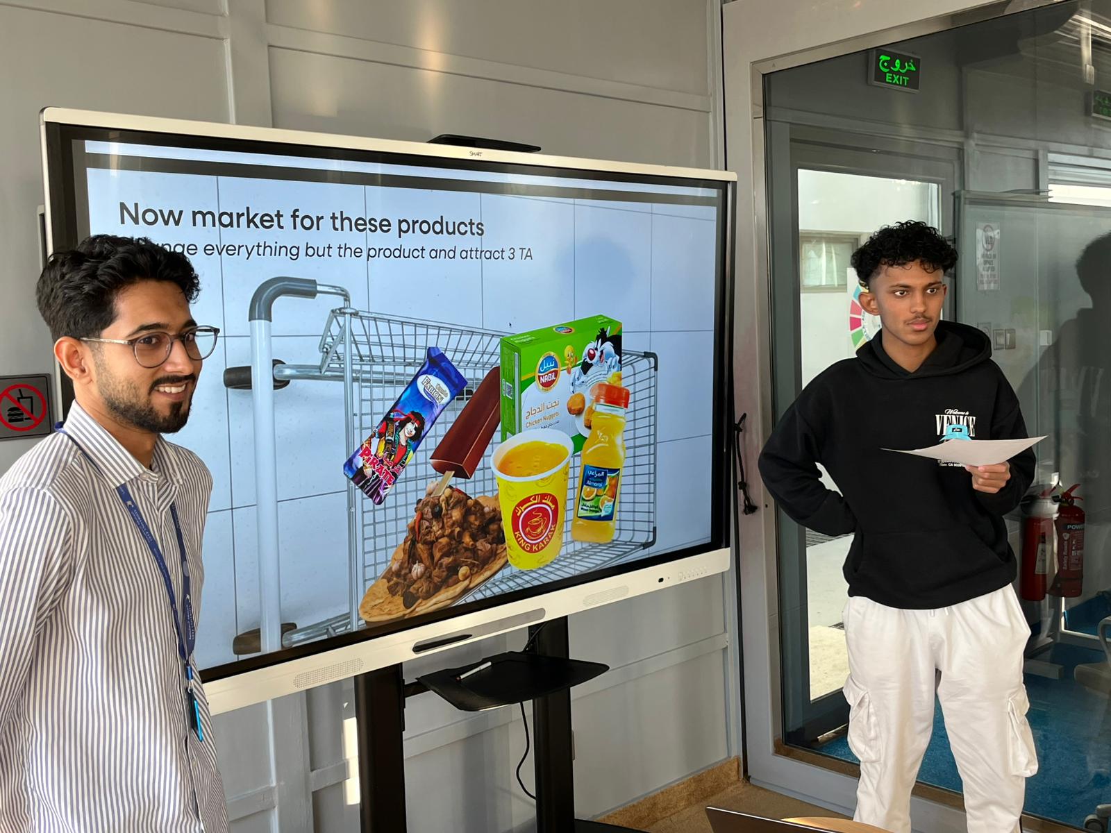 Guest Lecture: Digital Marketing Landscape in Bahrain image 1