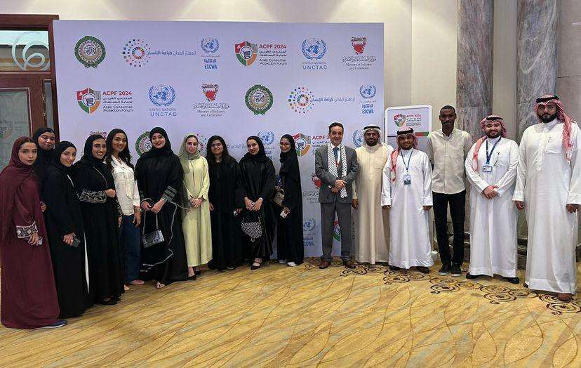 Gulf University Law Students Participate in First Arab Consumer Protection Forum in Manama