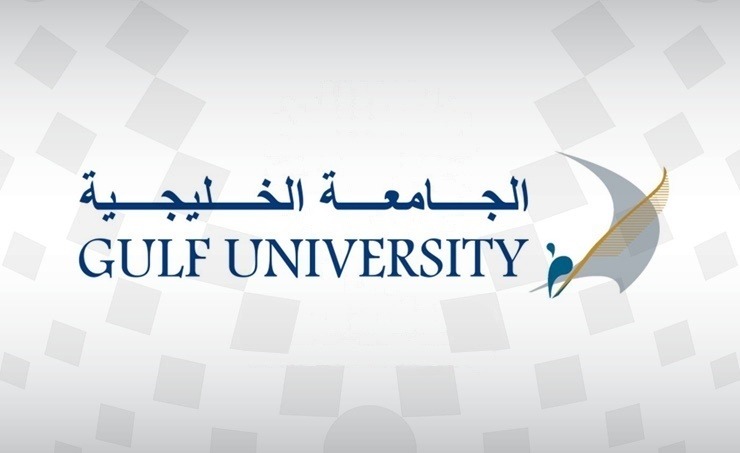 الجامعة الخليجية تدشن غدا كلية القانون وكلية الاتصال وتقنيات الإعلام