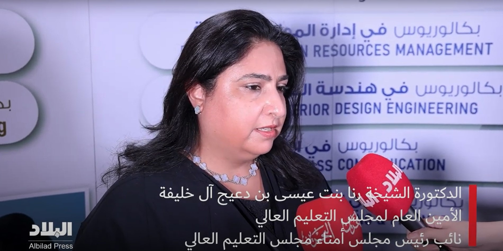 بالفيديو والصور: افتتاح أول كلية إعلام بجامعة بحرينية
