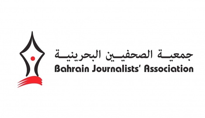 Bahrain Journalist's Association logo