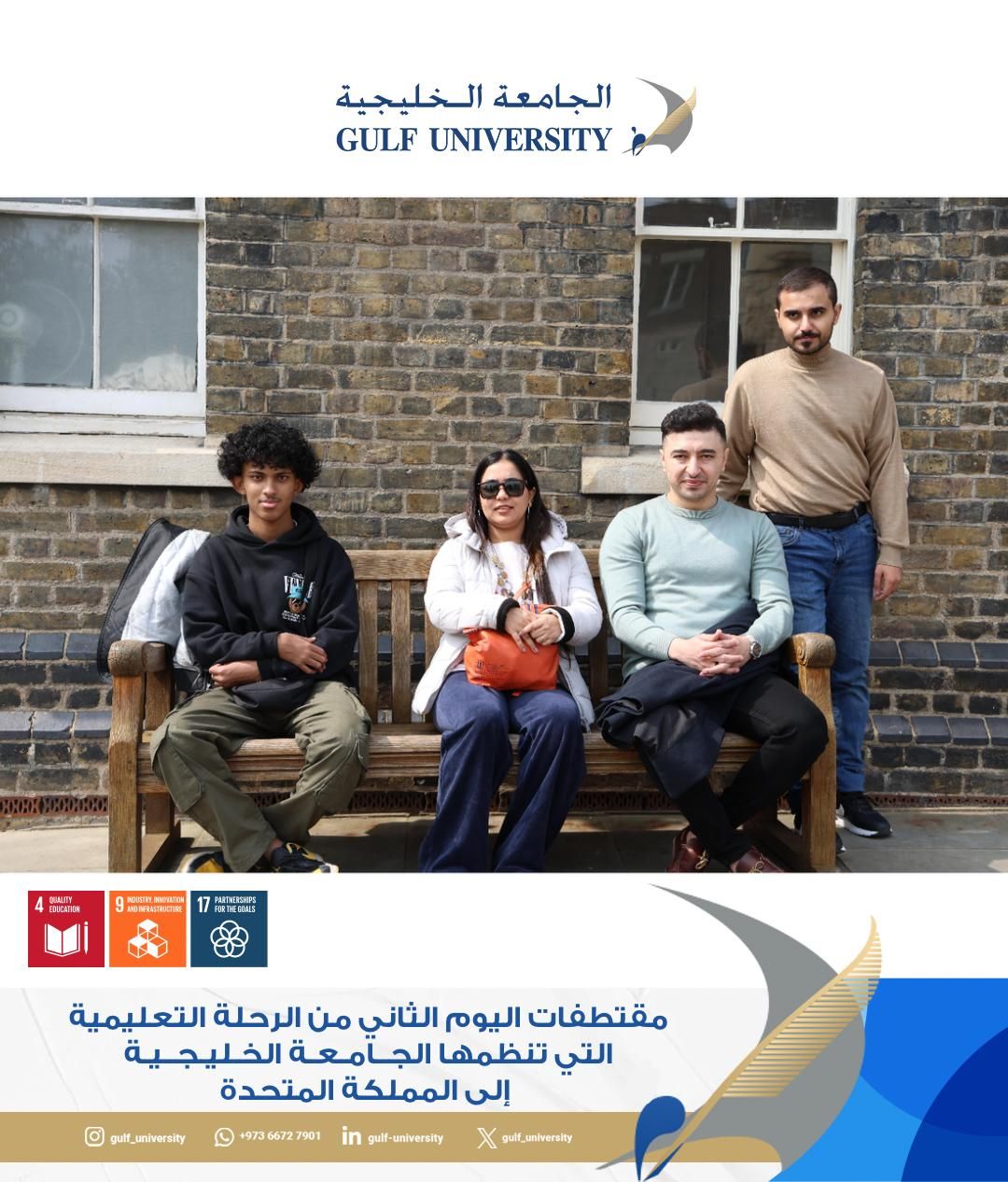 University of Northampton — Live Classes