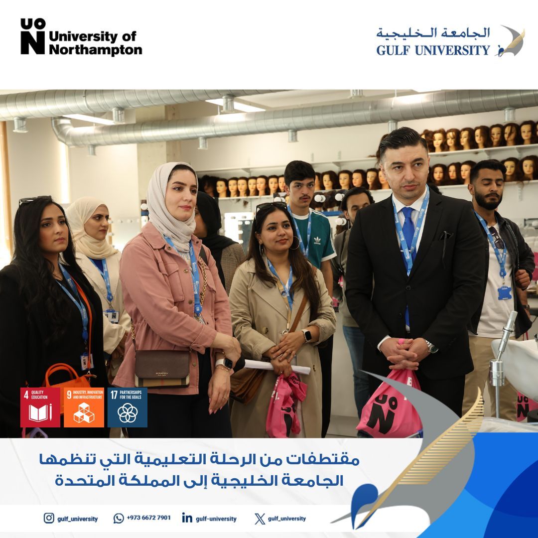 University of Northampton — Live Classes
