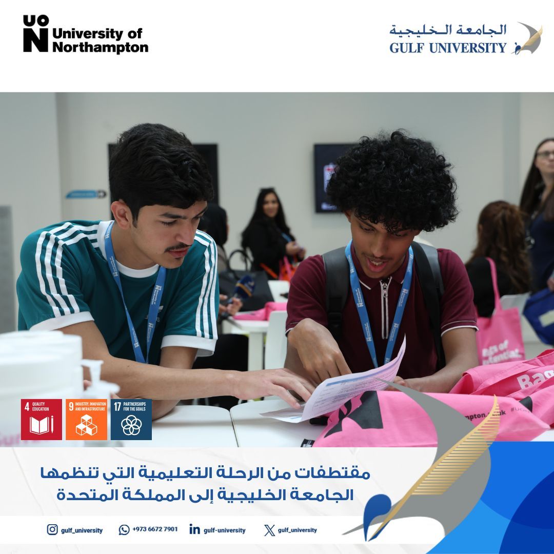 University of Northampton — Live Classes