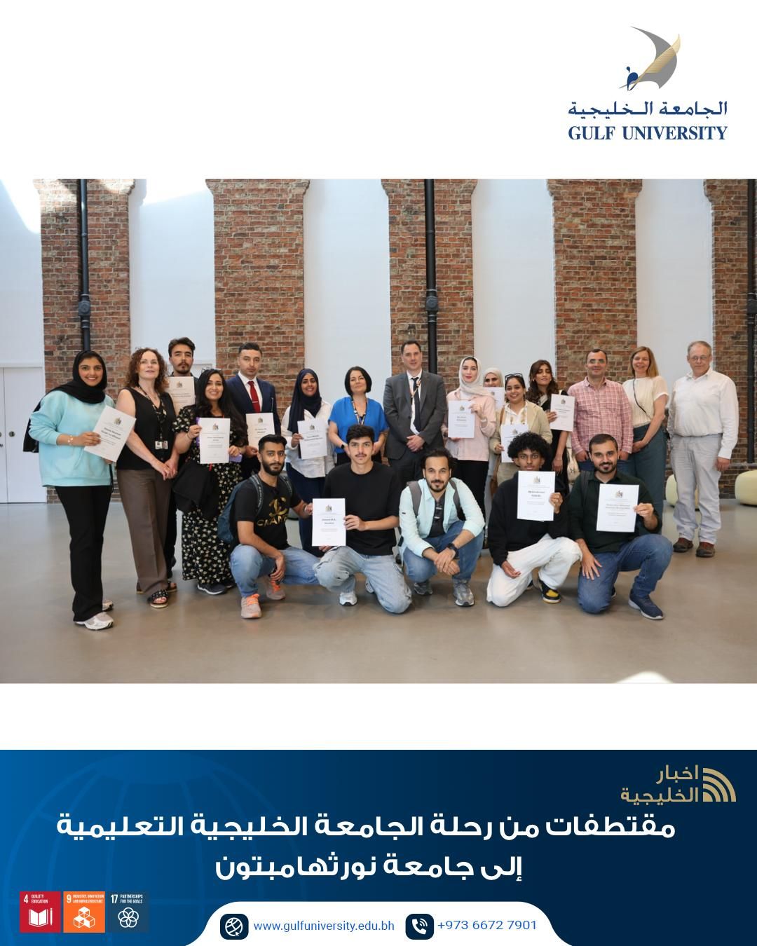University of Northampton — Hands-on Sessions