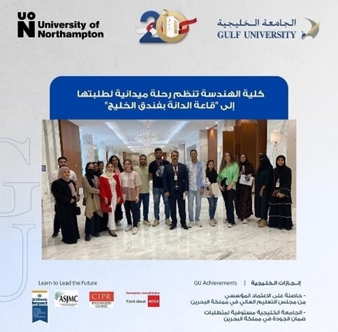 Site Visit to Dana Hall - Gulf Hotel