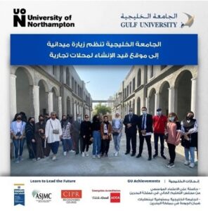 Site Visit: Firas Al-Hammed Shops Building / Tubli