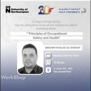 Engineering Guest Speaker