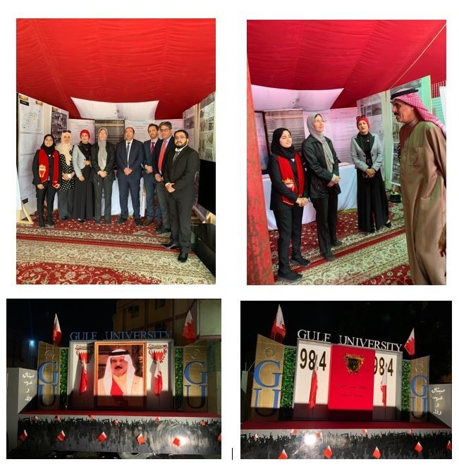National Charter Day